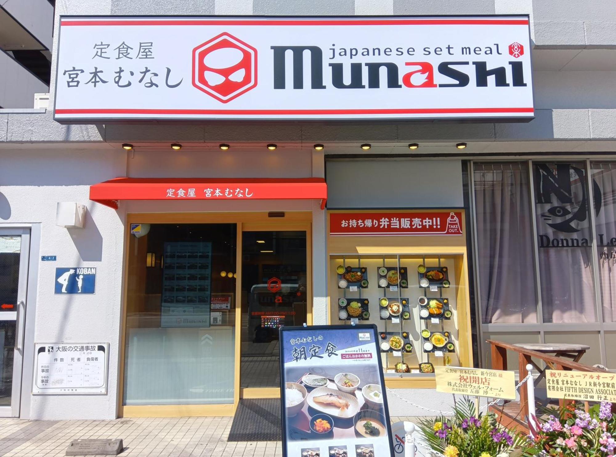 中央区皇冠酒店 酒店 大阪