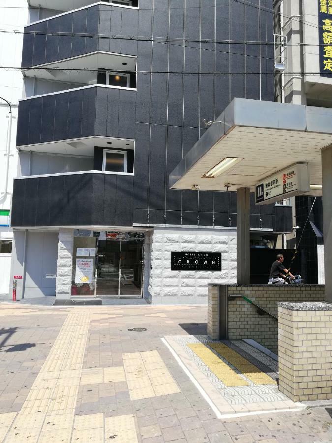 酒店 中央区皇冠酒店